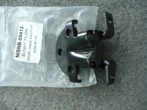 Datsun 1200 Left Hand Upper Door Hinge